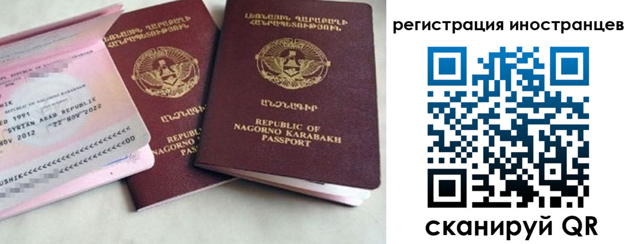 прописка регистрация в Нижневартовске