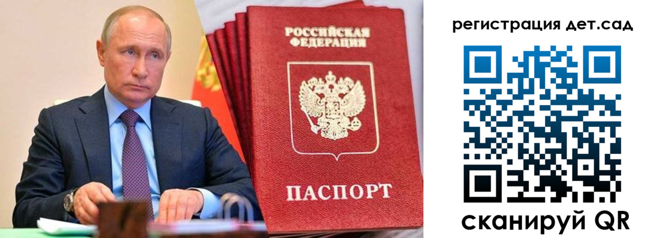 прописка для кредита в Нижневартовске