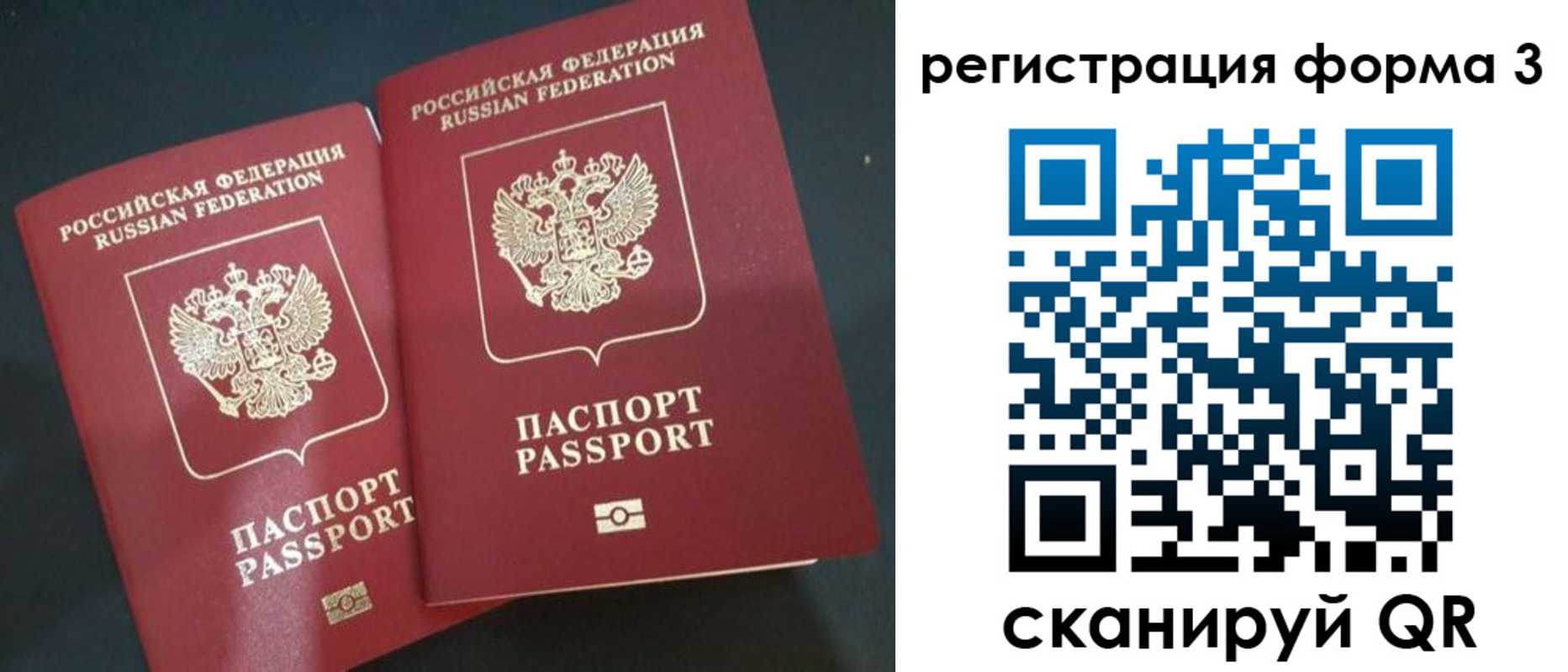 прописка для кредита в Нижневартовске