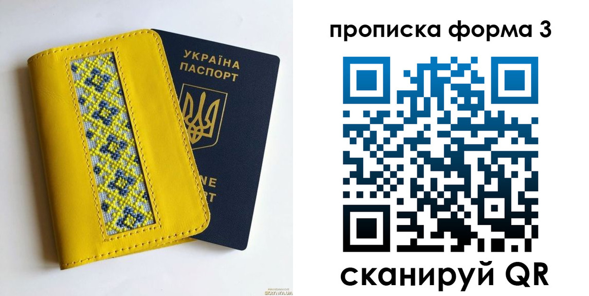 временная регистрация гарантия в Нижневартовске